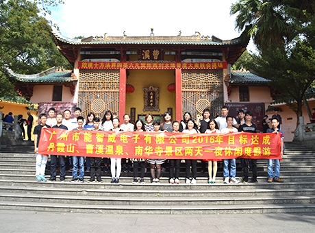 团队风采