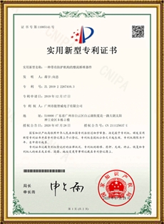 2019222674103-一种带有防护机构的整流桥堆器件 